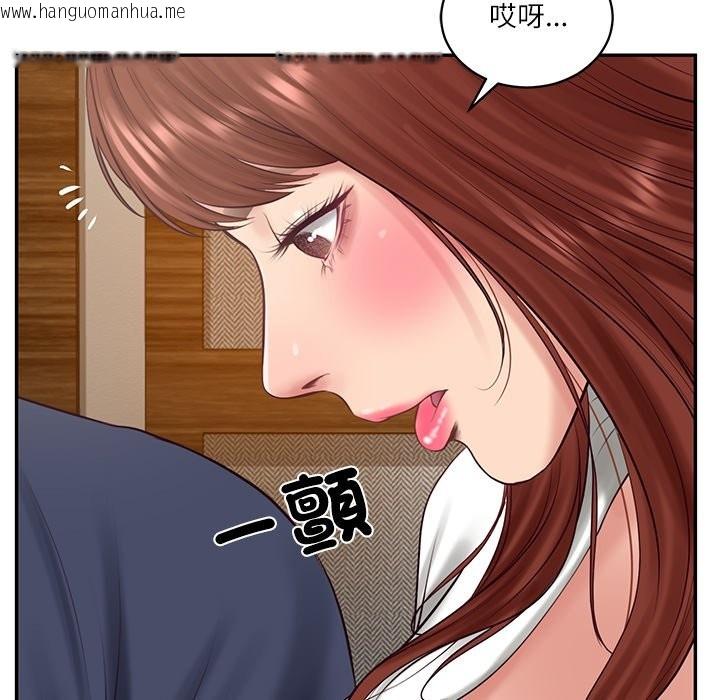 韩国漫画财阀家的女婿韩漫_财阀家的女婿-第70话在线免费阅读-韩国漫画-第133张图片