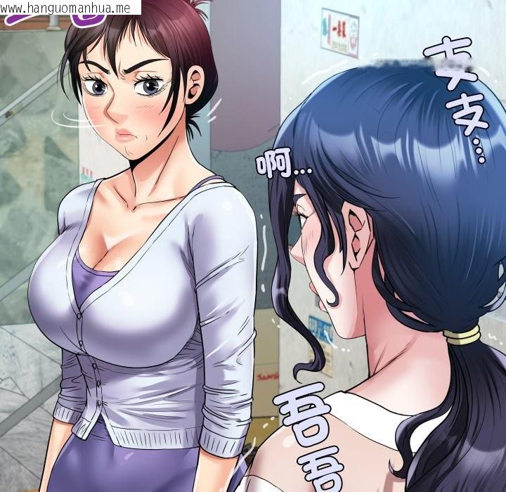 韩国漫画房间里的心跳/有她的小套房韩漫_房间里的心跳/有她的小套房-第24话在线免费阅读-韩国漫画-第48张图片