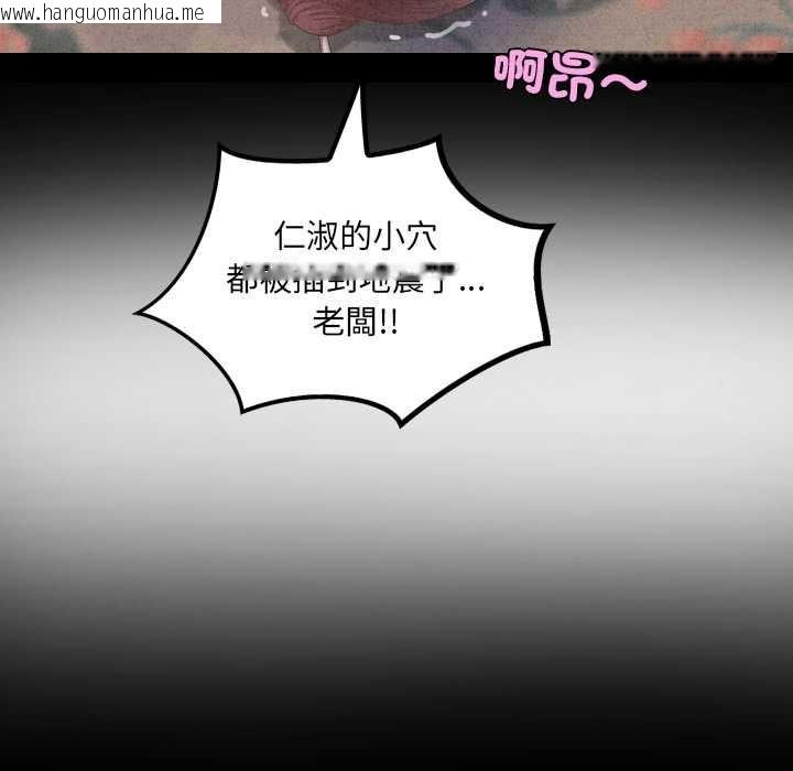 韩国漫画房间里的心跳/有她的小套房韩漫_房间里的心跳/有她的小套房-第24话在线免费阅读-韩国漫画-第32张图片