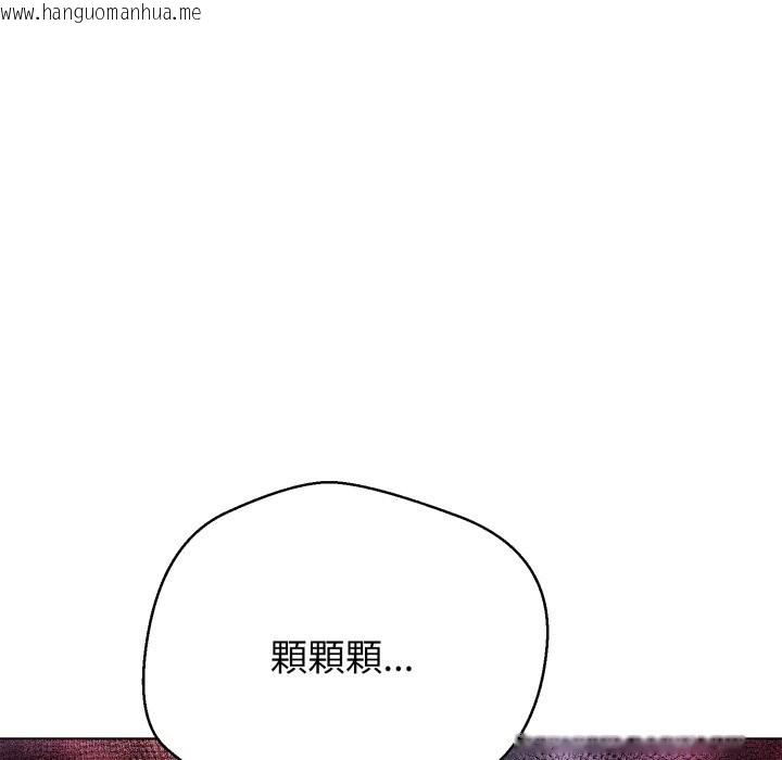 韩国漫画黑帮千金养成记/刺龙刺凤的女友韩漫_黑帮千金养成记/刺龙刺凤的女友-第16话在线免费阅读-韩国漫画-第179张图片