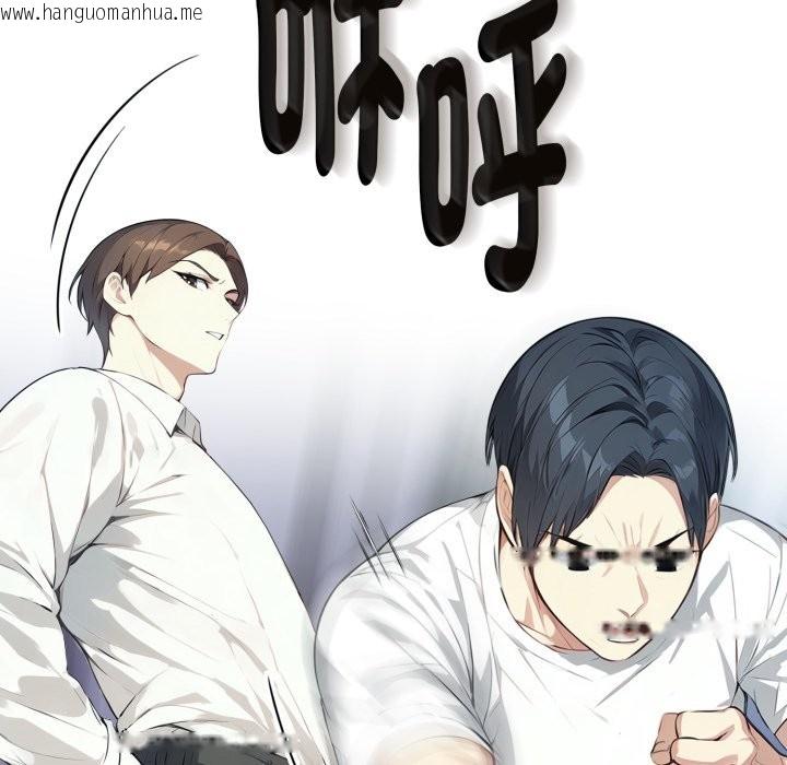 韩国漫画亲切的熟女邻居韩漫_亲切的熟女邻居-第15话在线免费阅读-韩国漫画-第74张图片