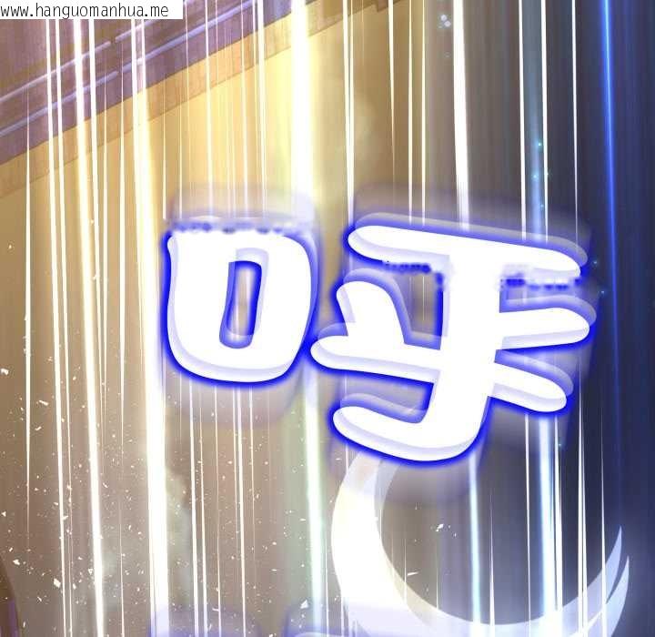 韩国漫画黑帮千金养成记/刺龙刺凤的女友韩漫_黑帮千金养成记/刺龙刺凤的女友-第16话在线免费阅读-韩国漫画-第264张图片