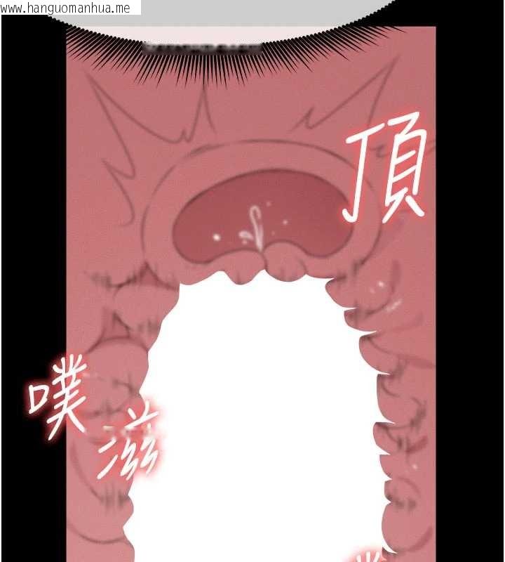 韩国漫画尸变家园:以身相许韩漫_尸变家园:以身相许-第34话-变成巨物专用的飞机杯了在线免费阅读-韩国漫画-第158张图片