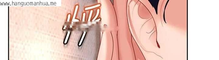 韩国漫画太妹硬闯成人界韩漫_太妹硬闯成人界-第22话-散发性感气息的兔女郎在线免费阅读-韩国漫画-第12张图片