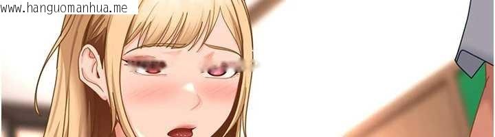 韩国漫画太妹硬闯成人界韩漫_太妹硬闯成人界-第22话-散发性感气息的兔女郎在线免费阅读-韩国漫画-第46张图片