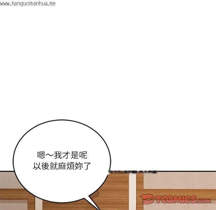 韩国漫画财阀家的女婿韩漫_财阀家的女婿-第70话在线免费阅读-韩国漫画-第174张图片