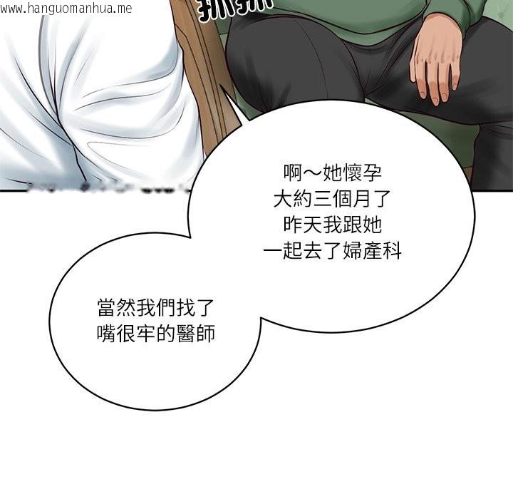 韩国漫画财阀家的女婿韩漫_财阀家的女婿-第70话在线免费阅读-韩国漫画-第59张图片
