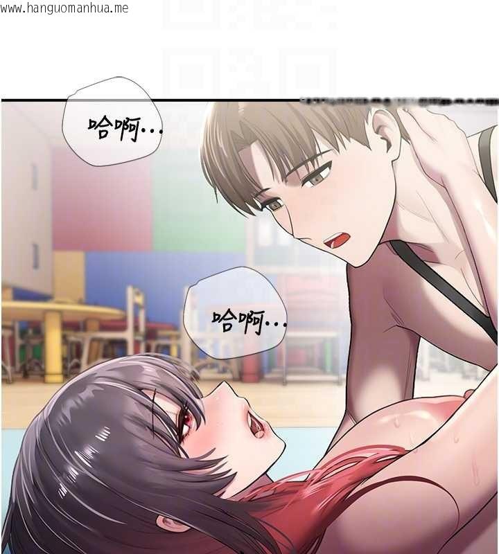 韩国漫画校园禁播角落韩漫_校园禁播角落-第26话-喜不喜欢在溜滑梯上做爱?在线免费阅读-韩国漫画-第20张图片