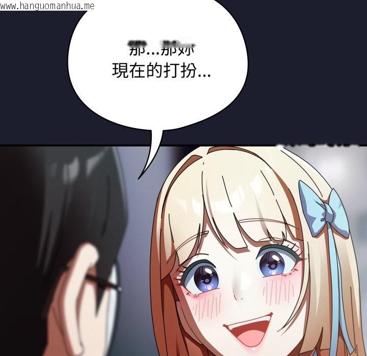 韩国漫画硬也要拍完韩漫_硬也要拍完-第30话在线免费阅读-韩国漫画-第60张图片