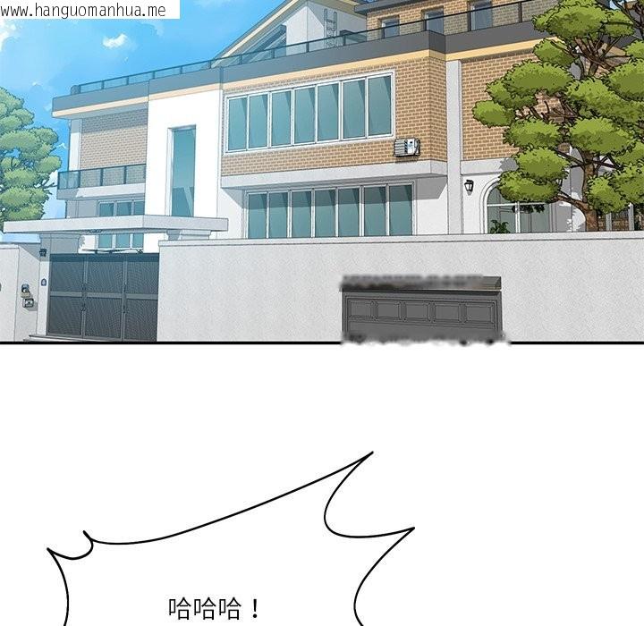 韩国漫画财阀家的女婿韩漫_财阀家的女婿-第70话在线免费阅读-韩国漫画-第35张图片