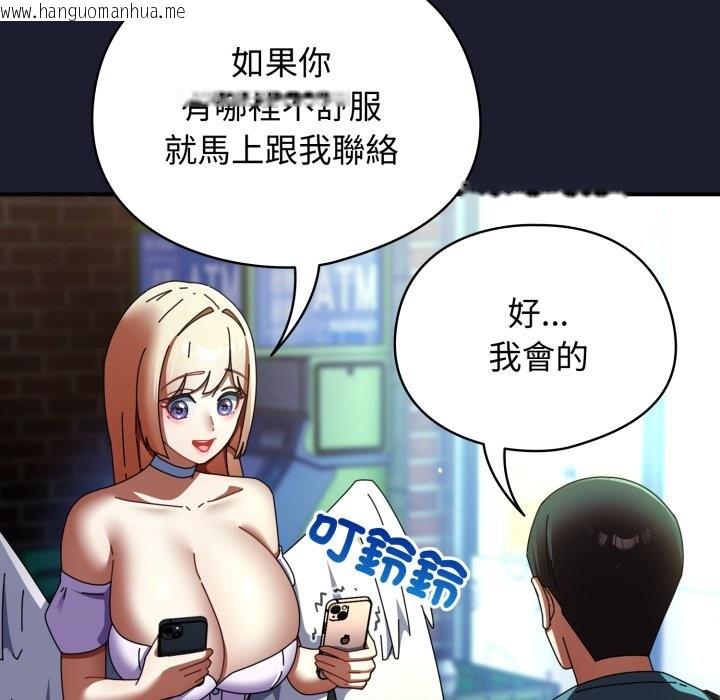 韩国漫画硬也要拍完韩漫_硬也要拍完-第30话在线免费阅读-韩国漫画-第27张图片