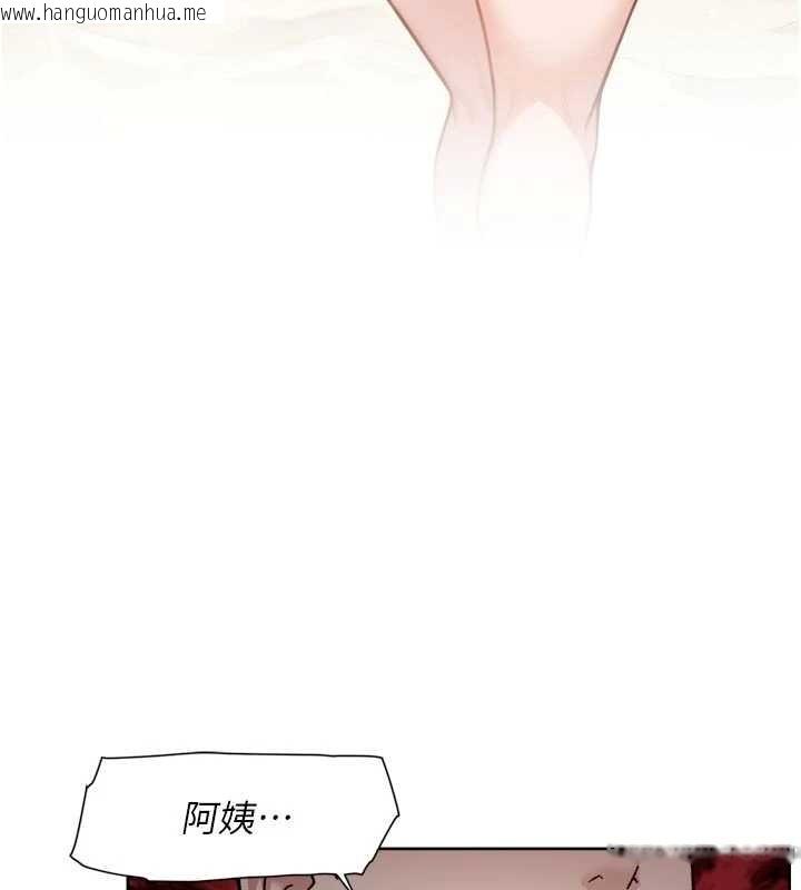 韩国漫画深层洁净达人韩漫_深层洁净达人-第53话-不然我们速战速决在线免费阅读-韩国漫画-第3张图片