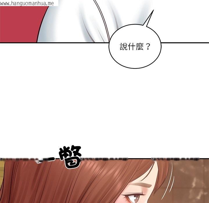 韩国漫画财阀家的女婿韩漫_财阀家的女婿-第70话在线免费阅读-韩国漫画-第26张图片