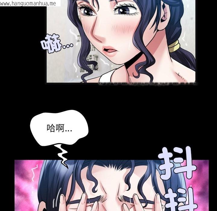 韩国漫画房间里的心跳/有她的小套房韩漫_房间里的心跳/有她的小套房-第24话在线免费阅读-韩国漫画-第52张图片