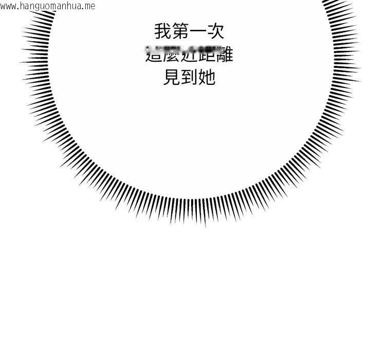 韩国漫画黑帮千金养成记/刺龙刺凤的女友韩漫_黑帮千金养成记/刺龙刺凤的女友-第16话在线免费阅读-韩国漫画-第296张图片