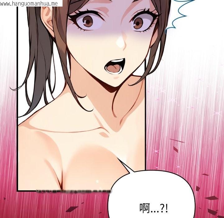 韩国漫画亲切的熟女邻居韩漫_亲切的熟女邻居-第15话在线免费阅读-韩国漫画-第128张图片