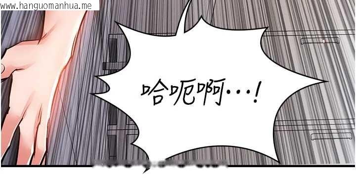 韩国漫画衣锦还乡韩漫_衣锦还乡-第36话-被发情的弟弟狂抽猛送在线免费阅读-韩国漫画-第199张图片