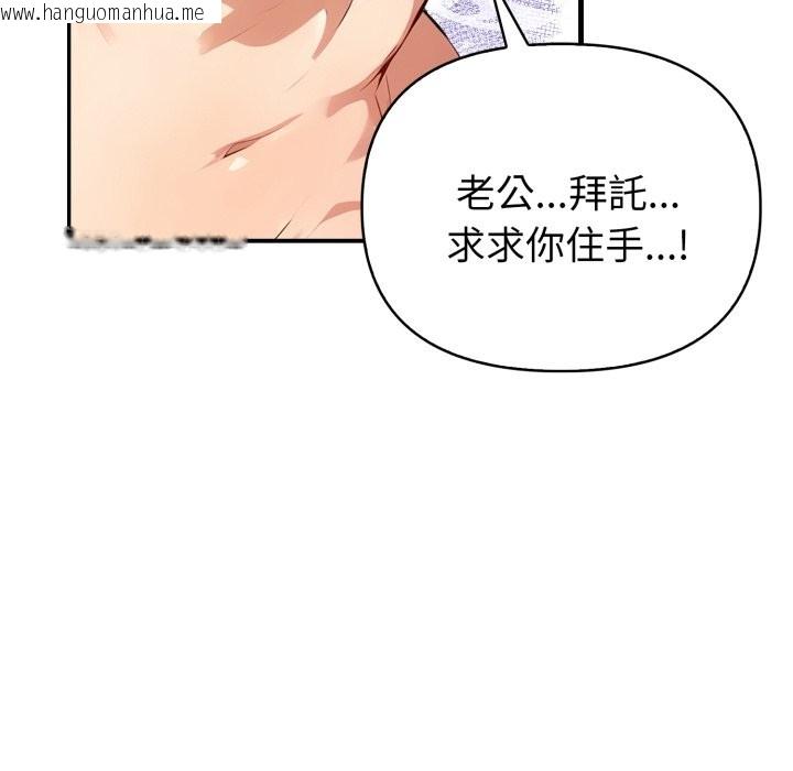 韩国漫画亲切的熟女邻居韩漫_亲切的熟女邻居-第15话在线免费阅读-韩国漫画-第125张图片