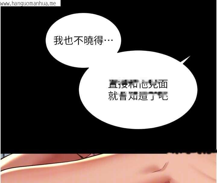 韩国漫画越线咨询韩漫_越线咨询-第12话-跟阿姨洗鸳鸯浴在线免费阅读-韩国漫画-第48张图片