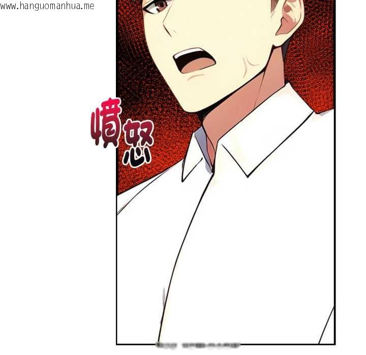 韩国漫画亲切的熟女邻居韩漫_亲切的熟女邻居-第15话在线免费阅读-韩国漫画-第105张图片