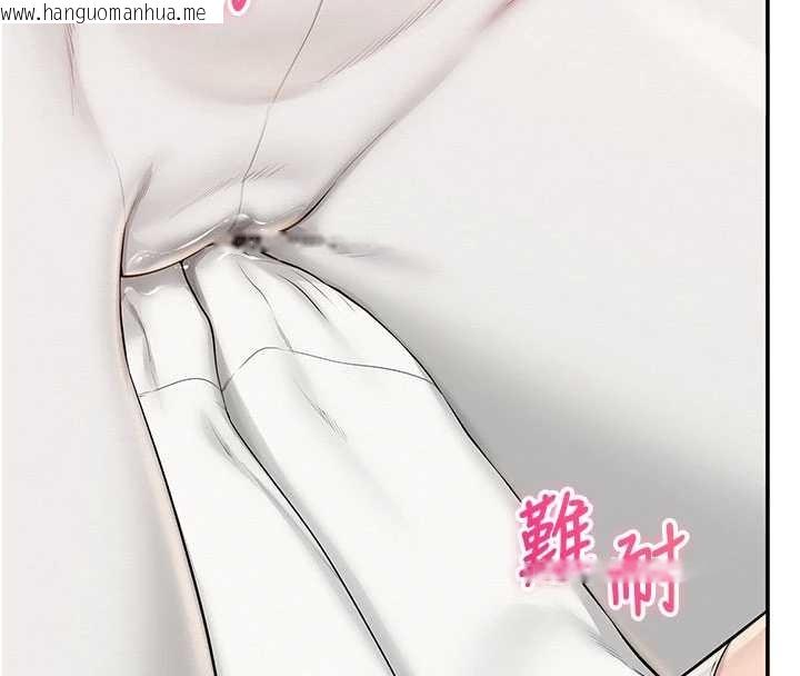 韩国漫画校园成人礼韩漫_校园成人礼-第27话-趁机戳湿学姐小穴在线免费阅读-韩国漫画-第107张图片