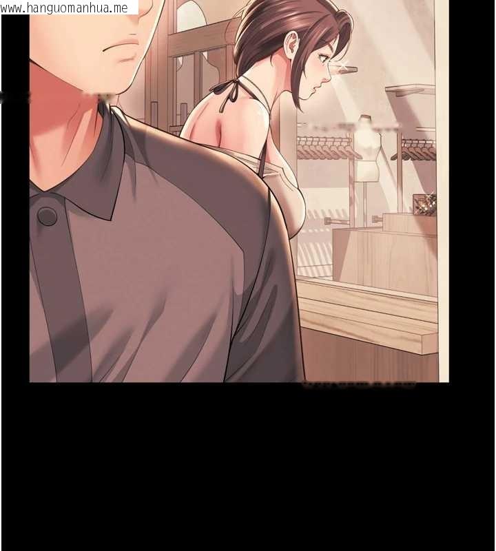 韩国漫画越线咨询韩漫_越线咨询-第12话-跟阿姨洗鸳鸯浴在线免费阅读-韩国漫画-第146张图片