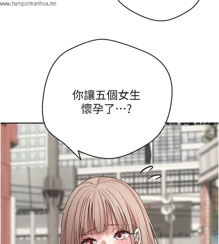 韩国漫画币转人生韩漫_币转人生-第62话-郑心媮的真心在线免费阅读-韩国漫画-第44张图片