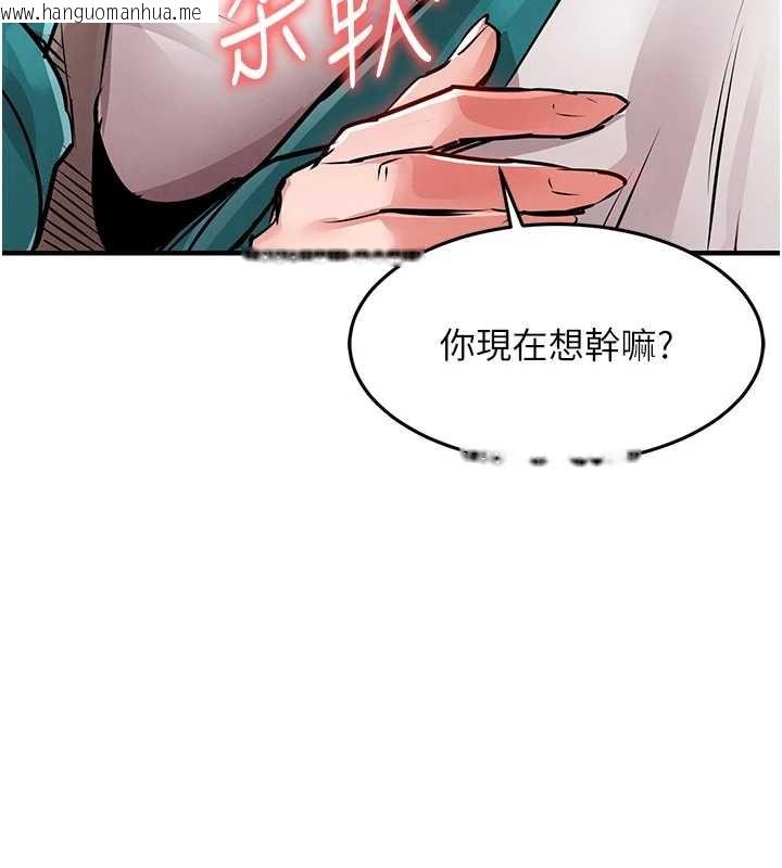 韩国漫画衣锦还乡韩漫_衣锦还乡-第36话-被发情的弟弟狂抽猛送在线免费阅读-韩国漫画-第30张图片