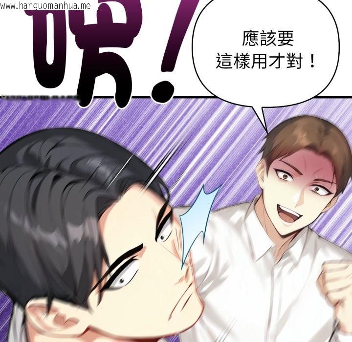 韩国漫画亲切的熟女邻居韩漫_亲切的熟女邻居-第15话在线免费阅读-韩国漫画-第81张图片