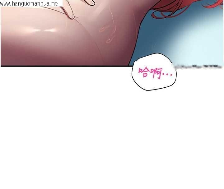 韩国漫画校园禁播角落韩漫_校园禁播角落-第26话-喜不喜欢在溜滑梯上做爱?在线免费阅读-韩国漫画-第37张图片