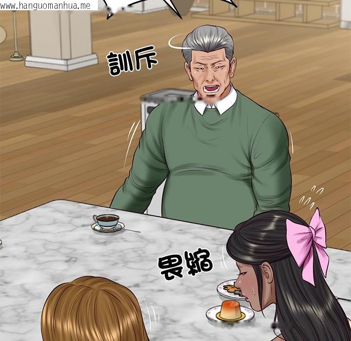 韩国漫画财阀家的女婿韩漫_财阀家的女婿-第70话在线免费阅读-韩国漫画-第43张图片