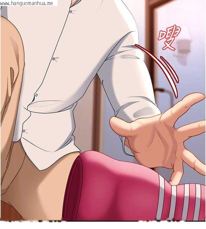 韩国漫画太妹硬闯成人界韩漫_太妹硬闯成人界-第22话-散发性感气息的兔女郎在线免费阅读-韩国漫画-第148张图片