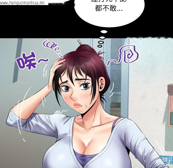 韩国漫画房间里的心跳/有她的小套房韩漫_房间里的心跳/有她的小套房-第24话在线免费阅读-韩国漫画-第54张图片