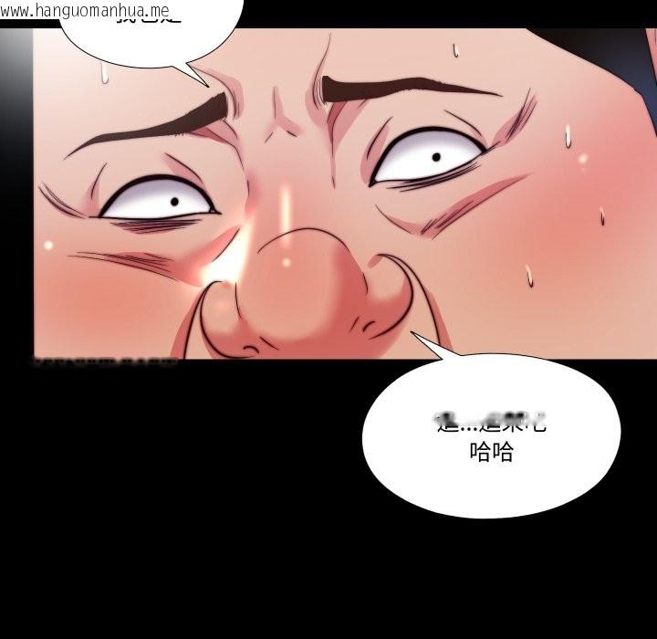 韩国漫画隐秘的同居韩漫_隐秘的同居-第26话在线免费阅读-韩国漫画-第25张图片