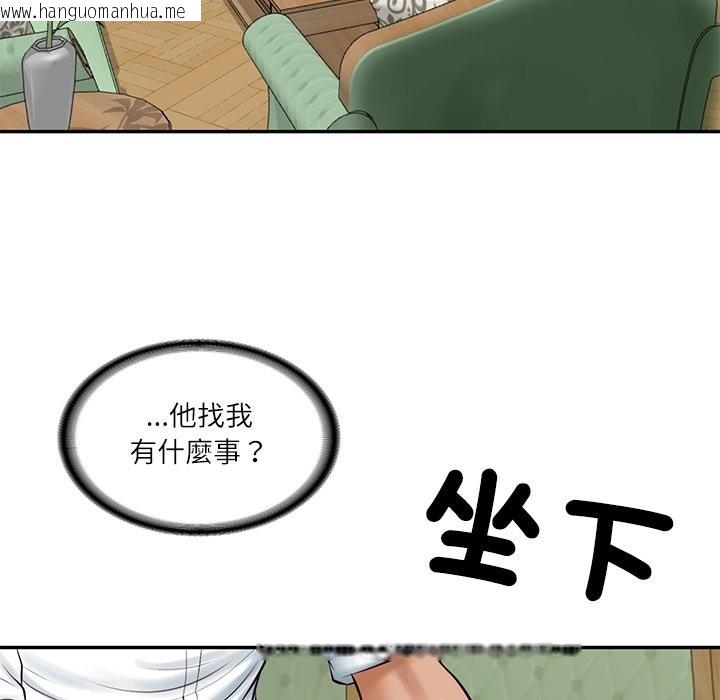 韩国漫画财阀家的女婿韩漫_财阀家的女婿-第70话在线免费阅读-韩国漫画-第50张图片