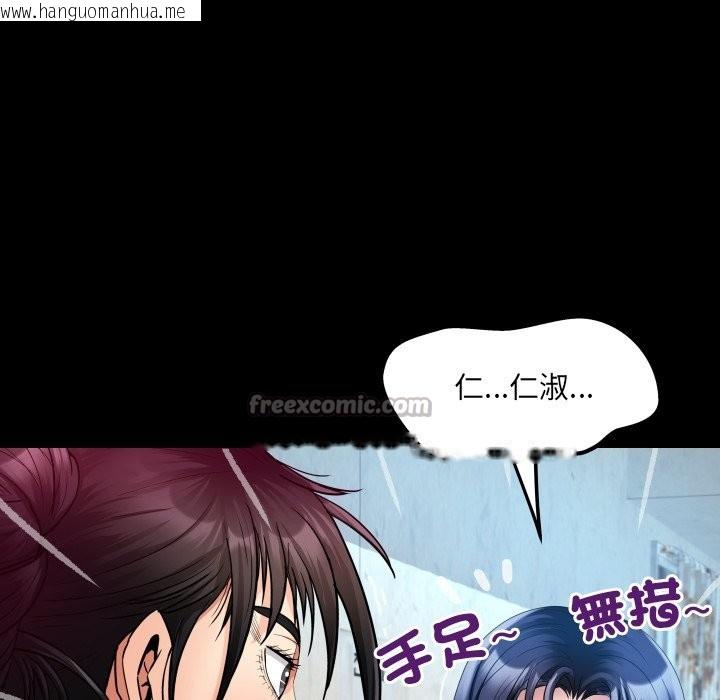 韩国漫画房间里的心跳/有她的小套房韩漫_房间里的心跳/有她的小套房-第24话在线免费阅读-韩国漫画-第14张图片