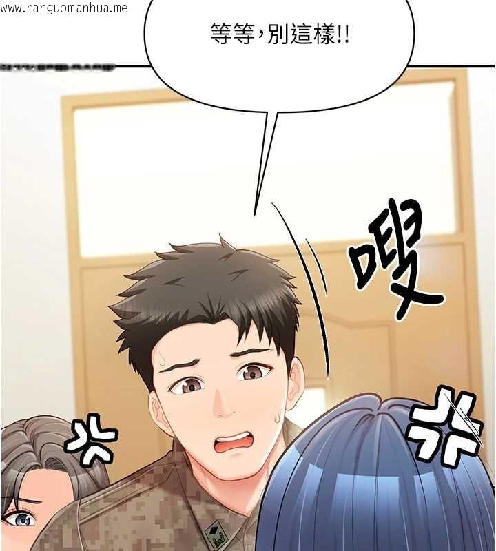 韩国漫画报告女班长:一根突起韩漫_报告女班长:一根突起-第43话-轮流吃最公平在线免费阅读-韩国漫画-第31张图片