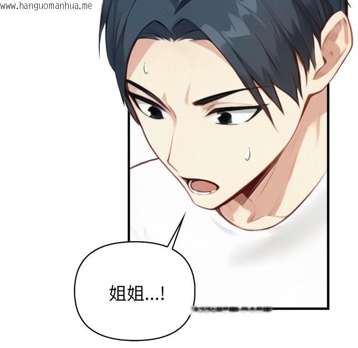 韩国漫画亲切的熟女邻居韩漫_亲切的熟女邻居-第15话在线免费阅读-韩国漫画-第65张图片