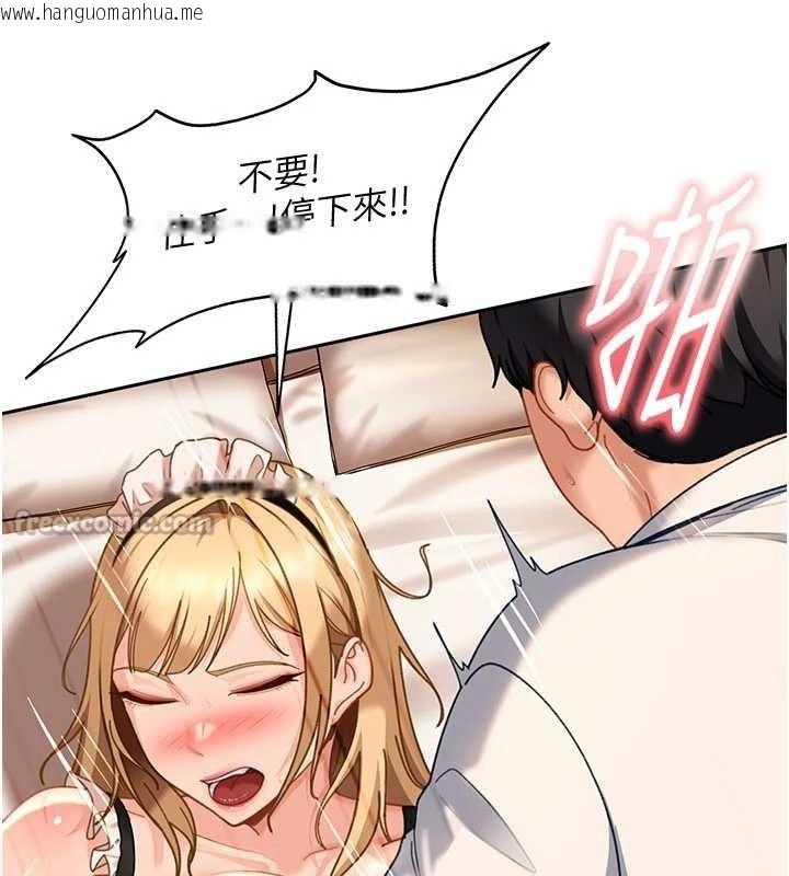 韩国漫画太妹硬闯成人界韩漫_太妹硬闯成人界-第22话-散发性感气息的兔女郎在线免费阅读-韩国漫画-第98张图片