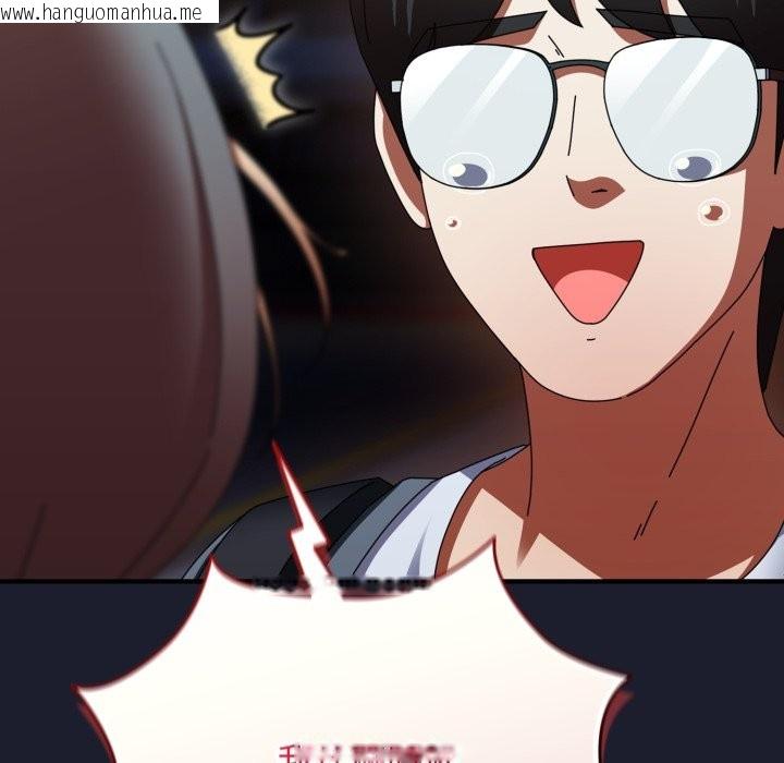 韩国漫画硬也要拍完韩漫_硬也要拍完-第30话在线免费阅读-韩国漫画-第132张图片