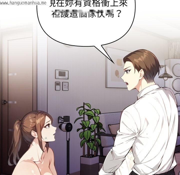 韩国漫画亲切的熟女邻居韩漫_亲切的熟女邻居-第15话在线免费阅读-韩国漫画-第107张图片