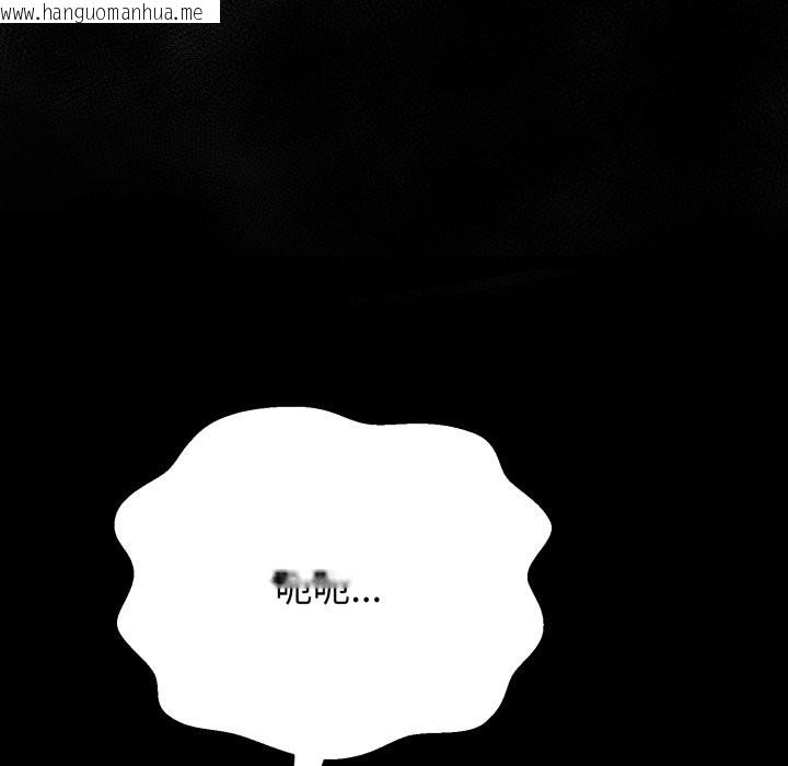 韩国漫画黑帮千金养成记/刺龙刺凤的女友韩漫_黑帮千金养成记/刺龙刺凤的女友-第16话在线免费阅读-韩国漫画-第85张图片