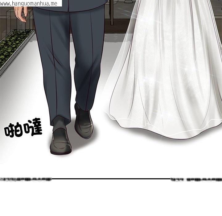 韩国漫画财阀家的女婿韩漫_财阀家的女婿-第70话在线免费阅读-韩国漫画-第91张图片