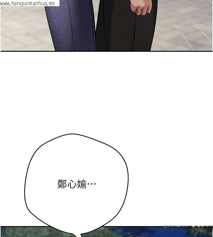 韩国漫画币转人生韩漫_币转人生-第62话-郑心媮的真心在线免费阅读-韩国漫画-第139张图片