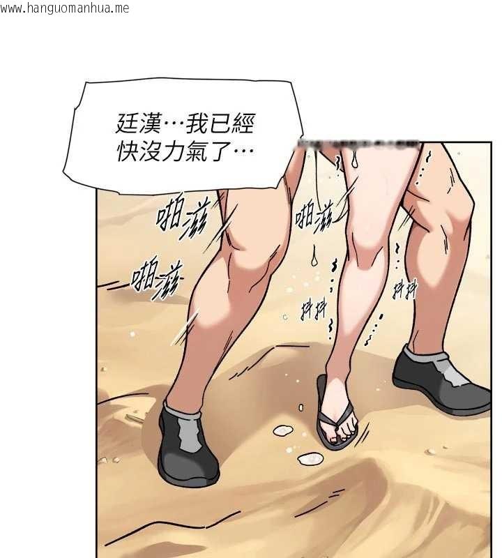 韩国漫画深层洁净达人韩漫_深层洁净达人-第53话-不然我们速战速决在线免费阅读-韩国漫画-第87张图片