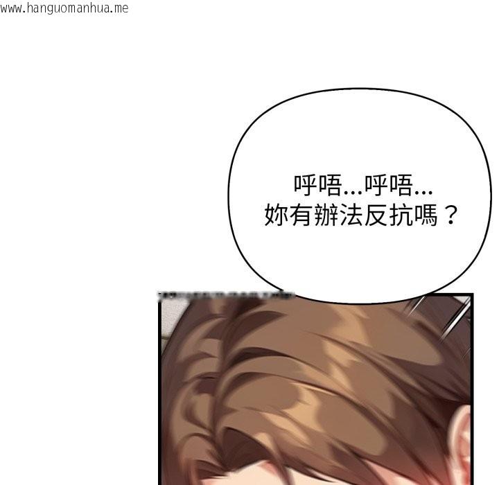 韩国漫画亲切的熟女邻居韩漫_亲切的熟女邻居-第15话在线免费阅读-韩国漫画-第25张图片
