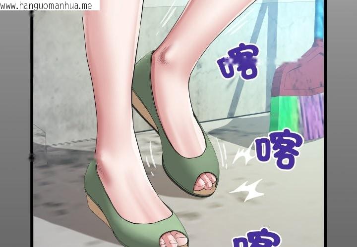 韩国漫画房间里的心跳/有她的小套房韩漫_房间里的心跳/有她的小套房-第24话在线免费阅读-韩国漫画-第4张图片