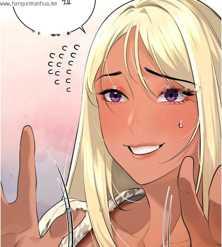 韩国漫画暴君会长的娇媳们韩漫_暴君会长的娇媳们-第29话-我来服侍爸在线免费阅读-韩国漫画-第86张图片