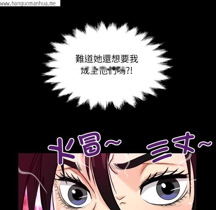 韩国漫画房间里的心跳/有她的小套房韩漫_房间里的心跳/有她的小套房-第24话在线免费阅读-韩国漫画-第18张图片
