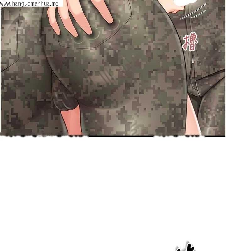 韩国漫画报告女班长:一根突起韩漫_报告女班长:一根突起-第43话-轮流吃最公平在线免费阅读-韩国漫画-第74张图片